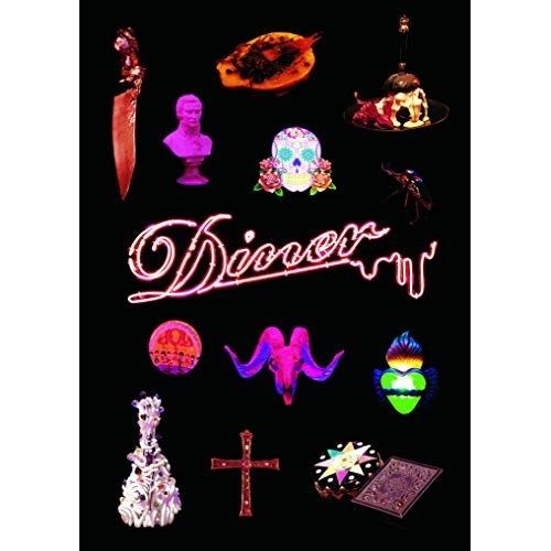 BD | 邦画 | Diner ダイナー 豪華版 Blu-ray 本編ディスク 特典ディスク 豪華版