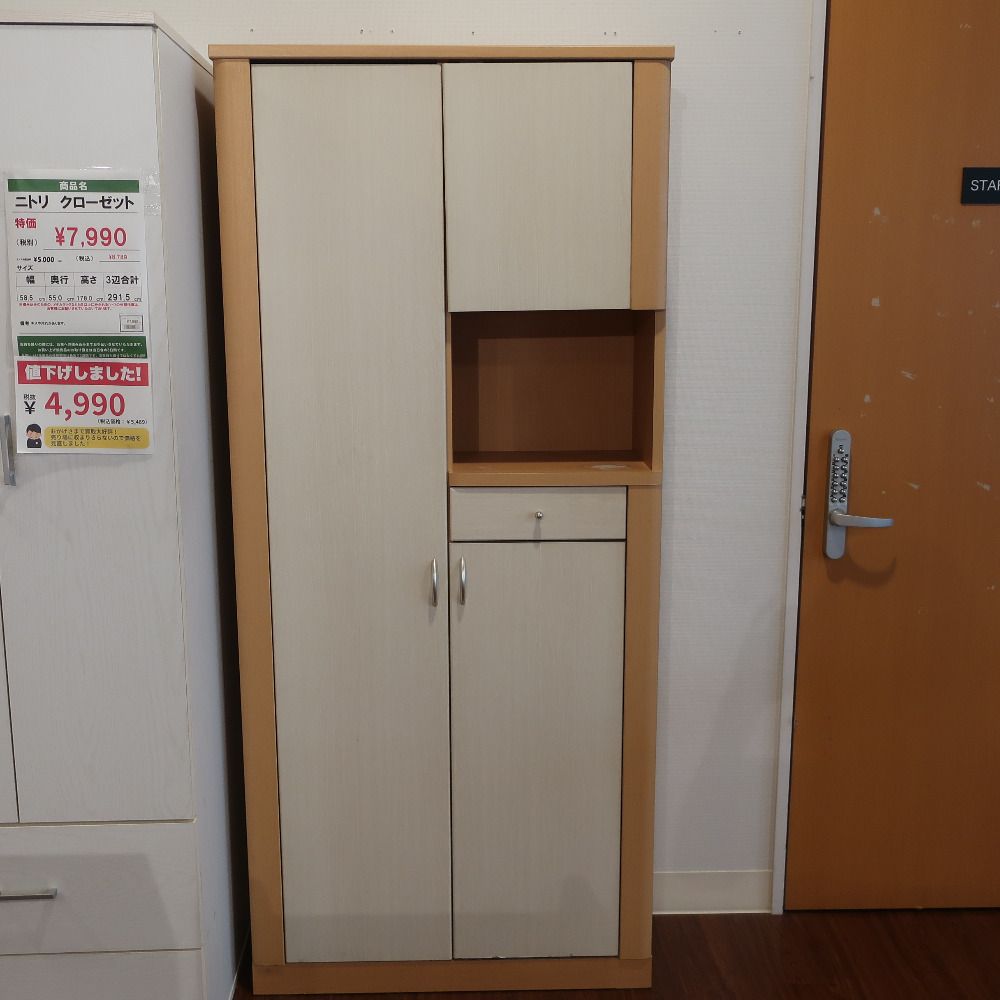 【期間限定】SDK-R4172L　国産家具　シラカワ　キャビネット 44360-1.jpg