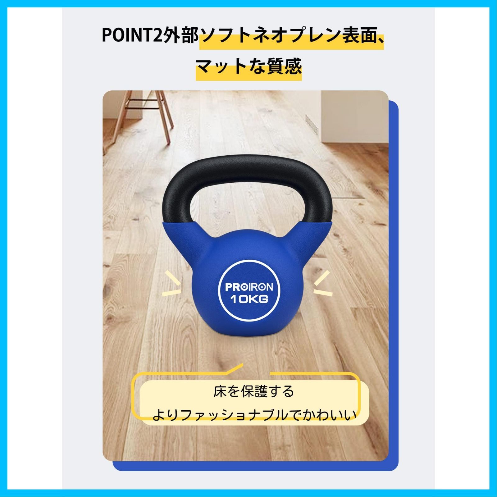 【新着商品】PROIRON ケトルベル ネオプレン kettlebell 一体型 71Up7IbVQpL._AC_SY200_QL15_.jpg