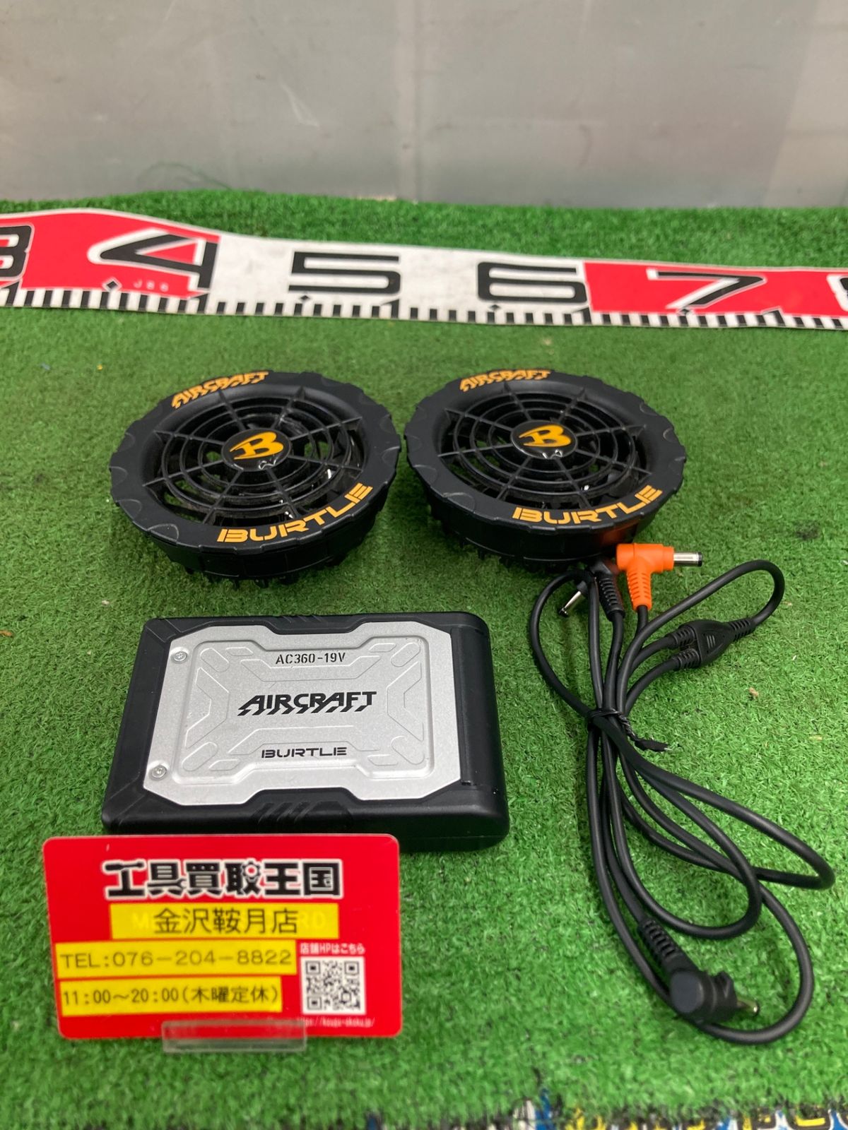 中古品】【0922】☆BURTLE(バートル) エアークラフト 19V