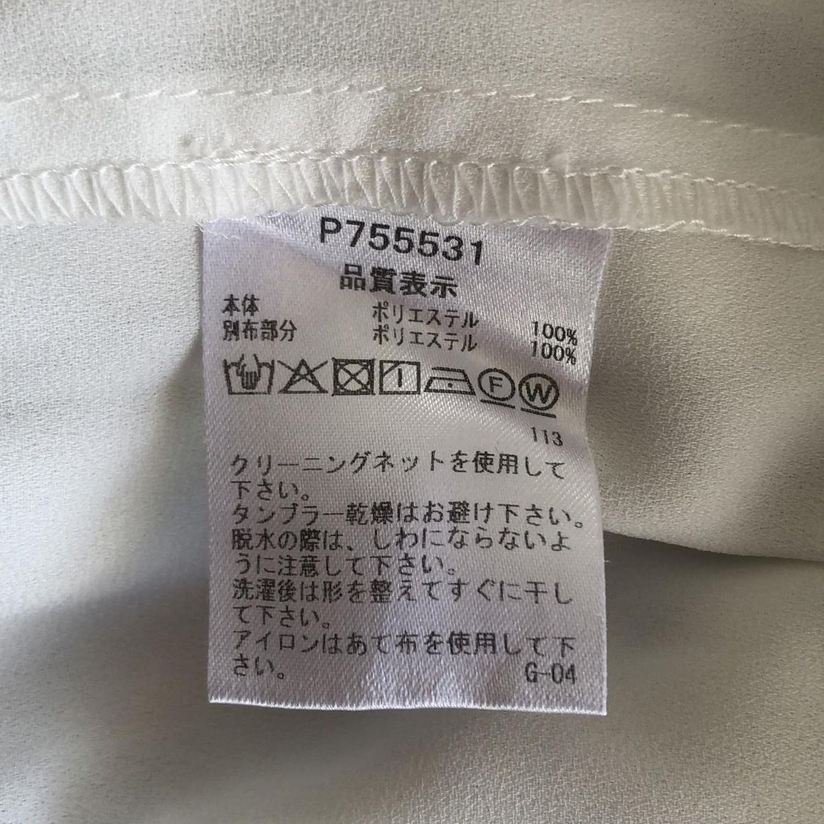 PICONE(ピッコーネ) チュニック サイズ42 M レディース美品 - 白