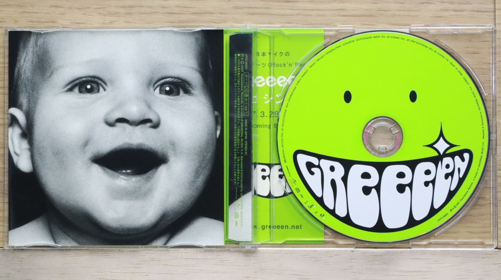 国内盤CD☆グリーン/GReeeeN□ 道 【UPCH80001/4988005455031】H02327 国内盤CD☆グリーン/GReeeeN□ 道 【UPCH80001/4988005455031】H02327