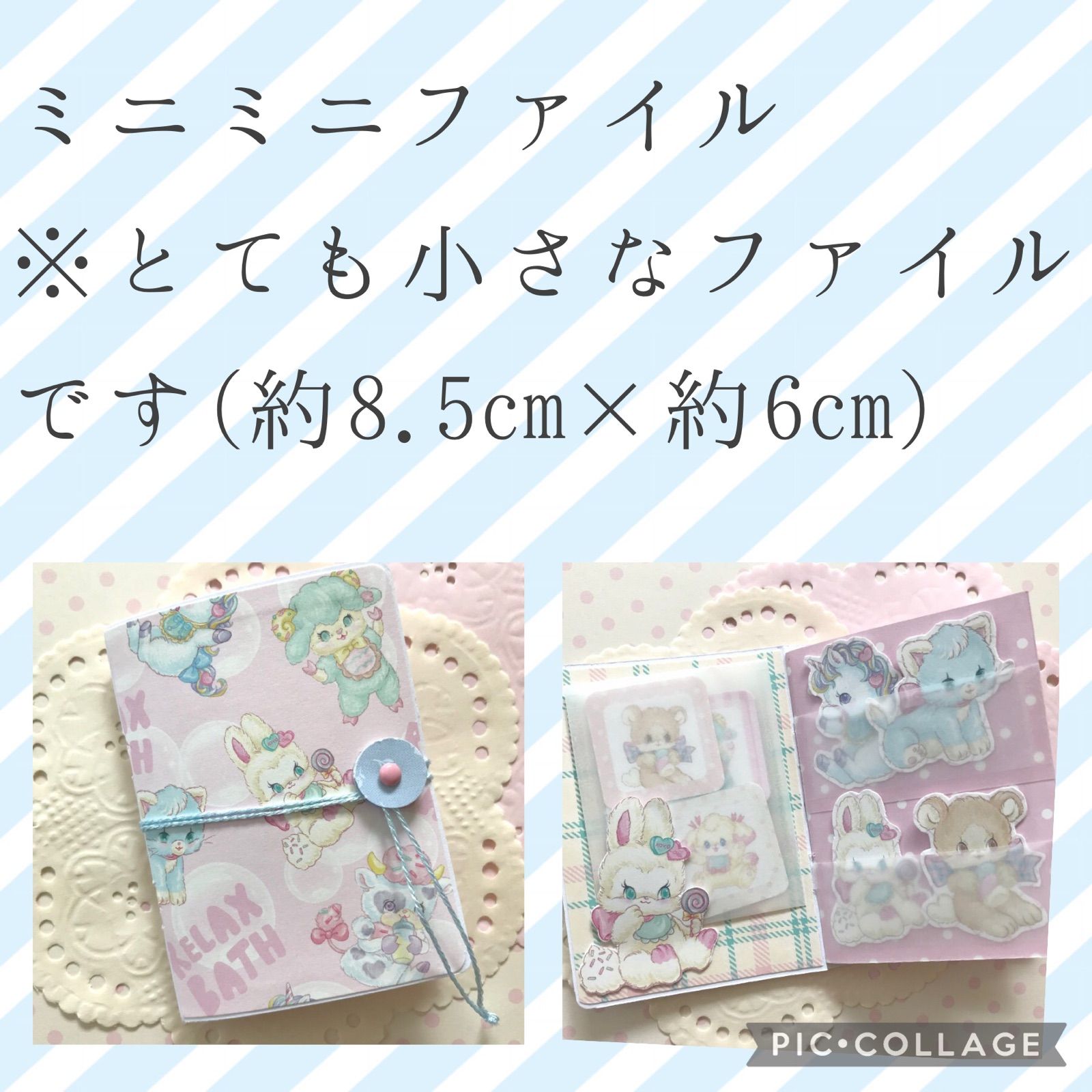 ２９.おすそ分けBOX ayyjewel フラバニ 平袋＆ミニミニファイル付き ...