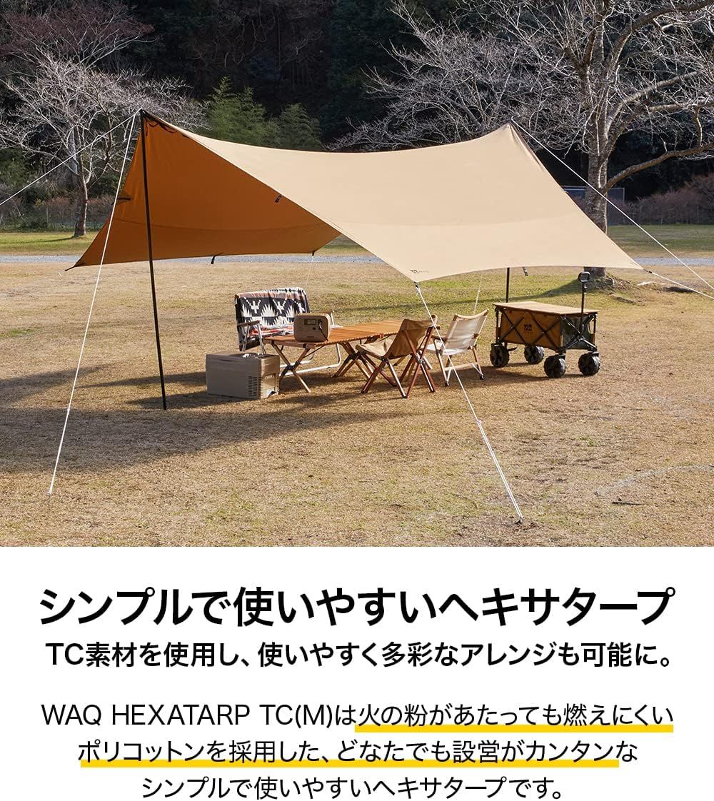 耐水