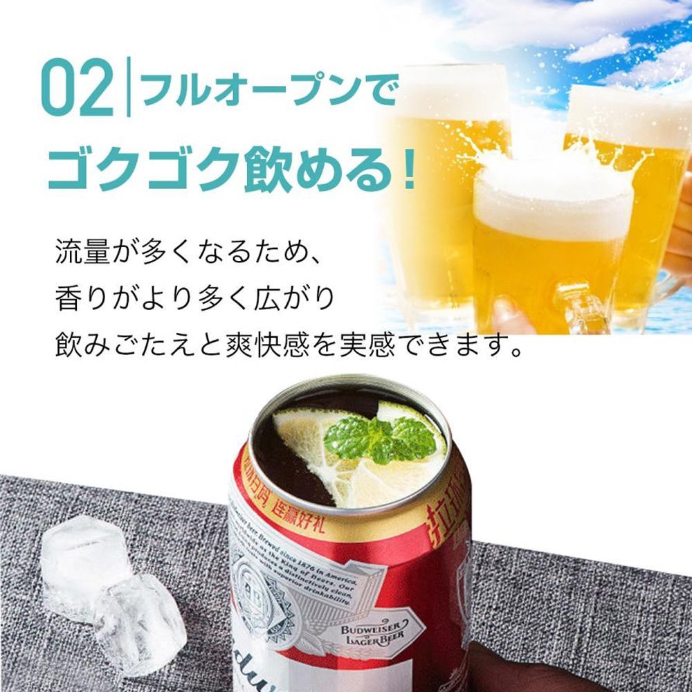 缶切り 缶 オープナー 回転式 栓抜き カン かんきり 缶切 機 おしゃれ ビール ビア ビール缶オープナー 国産メーカー対応 缶用 ビール ジュース  炭酸飲料 トップオープナー 栓抜き付属 アルミ 日本缶 リッド キャンプ パーティー アウトドア メルカリ