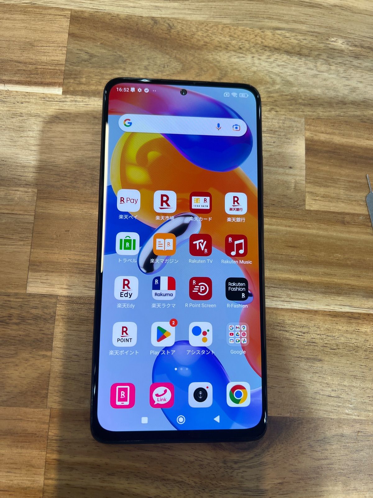 SK45 美品RAKUTEN SIMフリー xiaomi Redmi note 11 pro アウトレット 5G