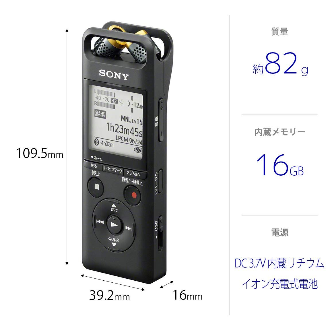 可動式マイク プリレコーディング対応