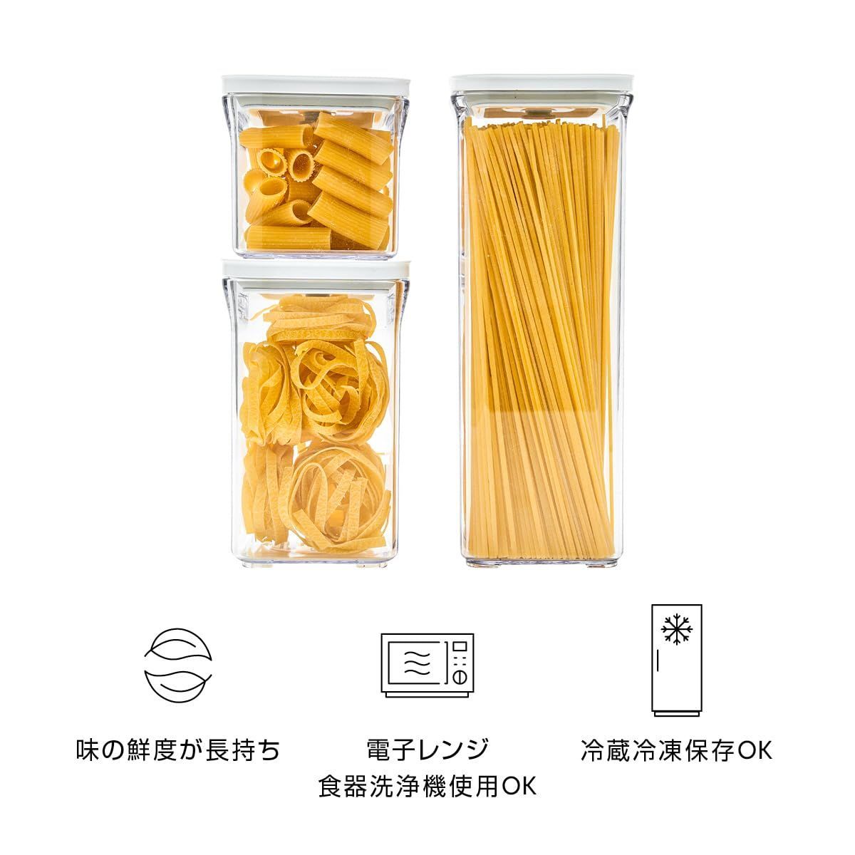 真空保存容器 VAKUEN