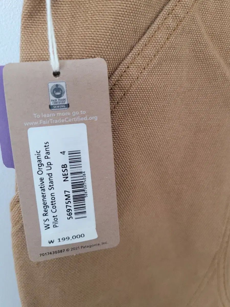 パタゴニア キャンバス素材