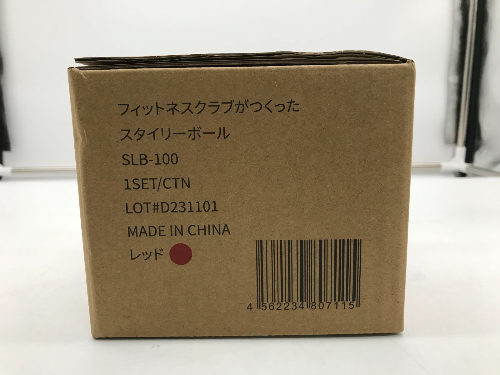 38-751 東急スポーツオアシス スタイリーボール SLB-100 0356