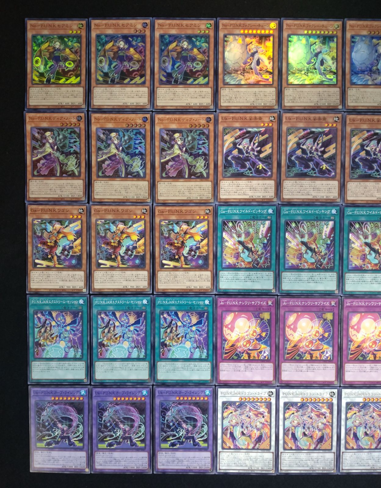 遊戯王　EU版　P.U.N.K. デッキパーツセット 遊戯王 EU版 P.U.N.K. デッキパーツセット 2025年最新】punk