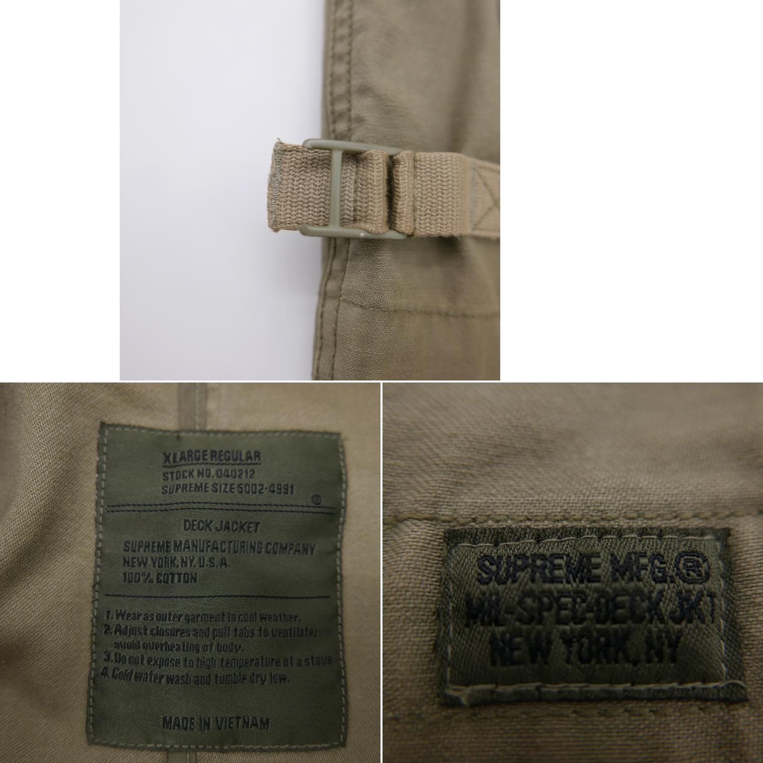 Supreme シュプリーム Deck Jacket メンズ デッキ ジャケット