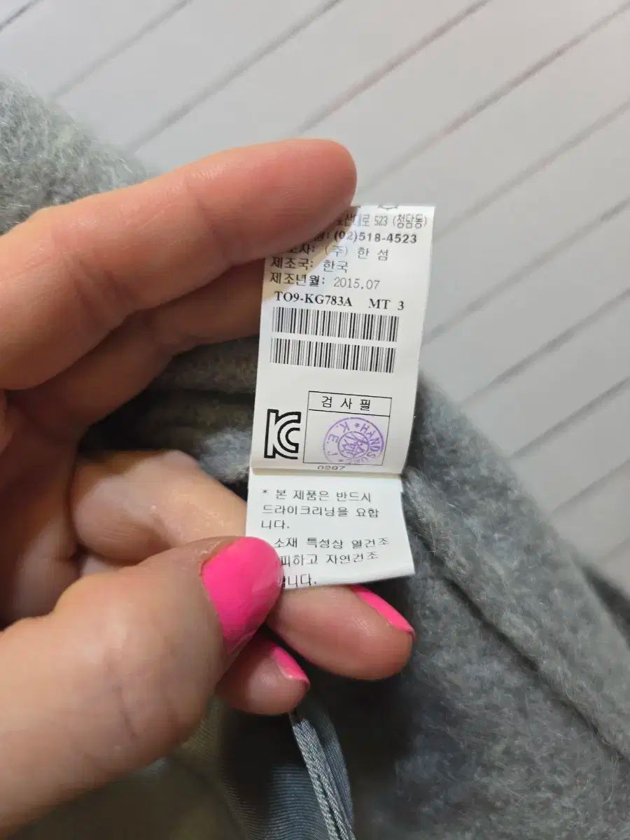 モヘア カーディガン