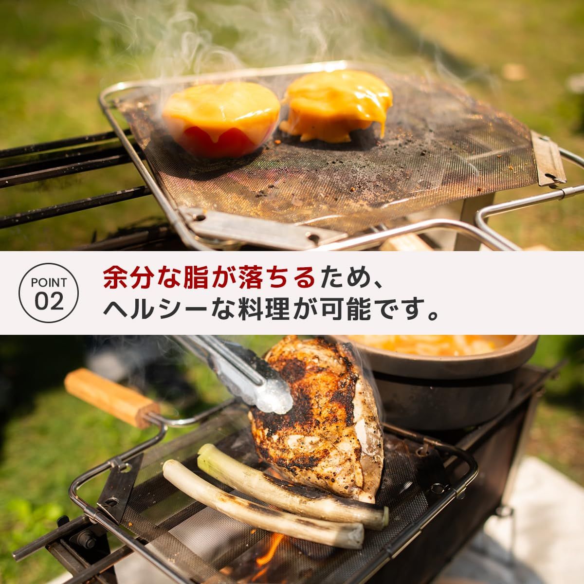 メッシュパン