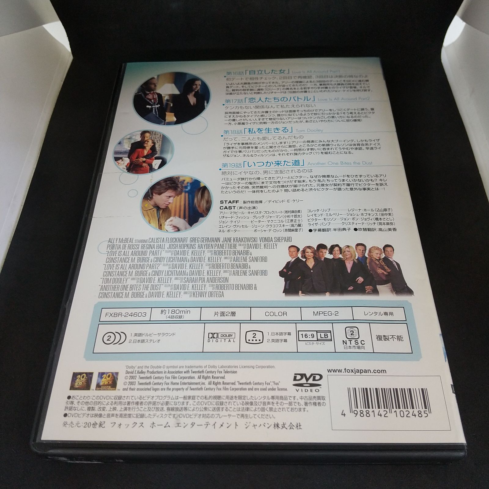 アリー my Love シーズンⅤ　Vol.5　レンタル専用　中古　DVD　ケース付き