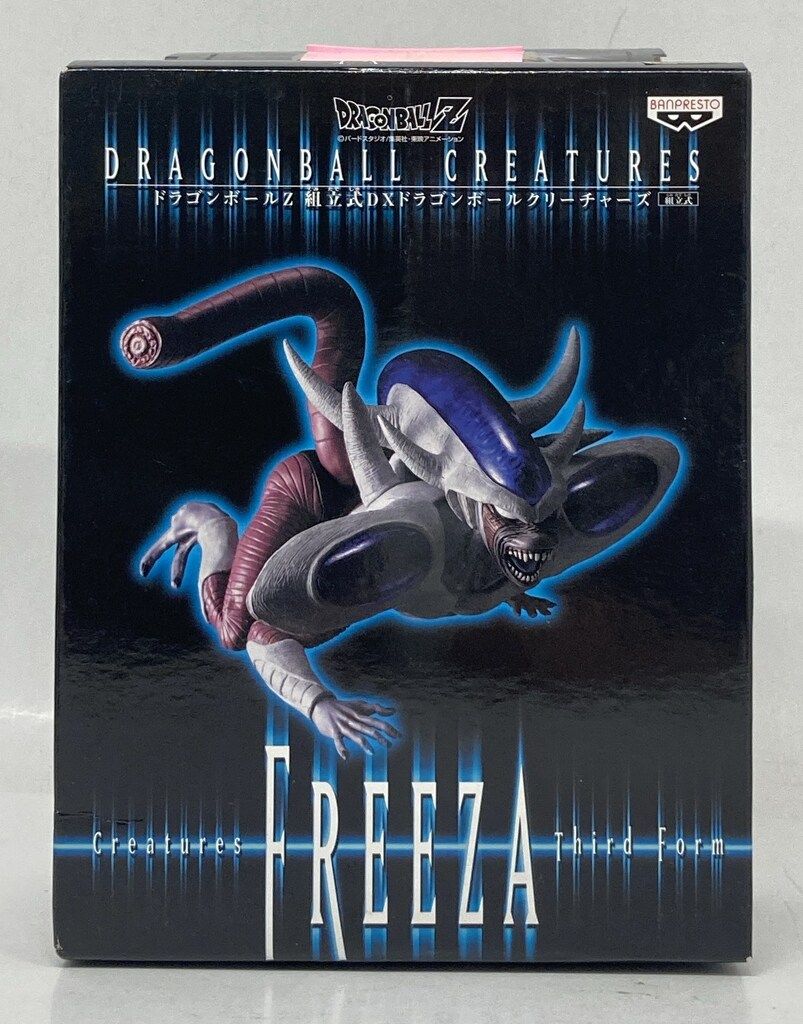ドラゴンボールZ 組立式DXドラゴンボールクリーチャーズ フリーザ単品 Amazon.co.jp: ドラゴンボールZ 組立式DXドラゴンボール