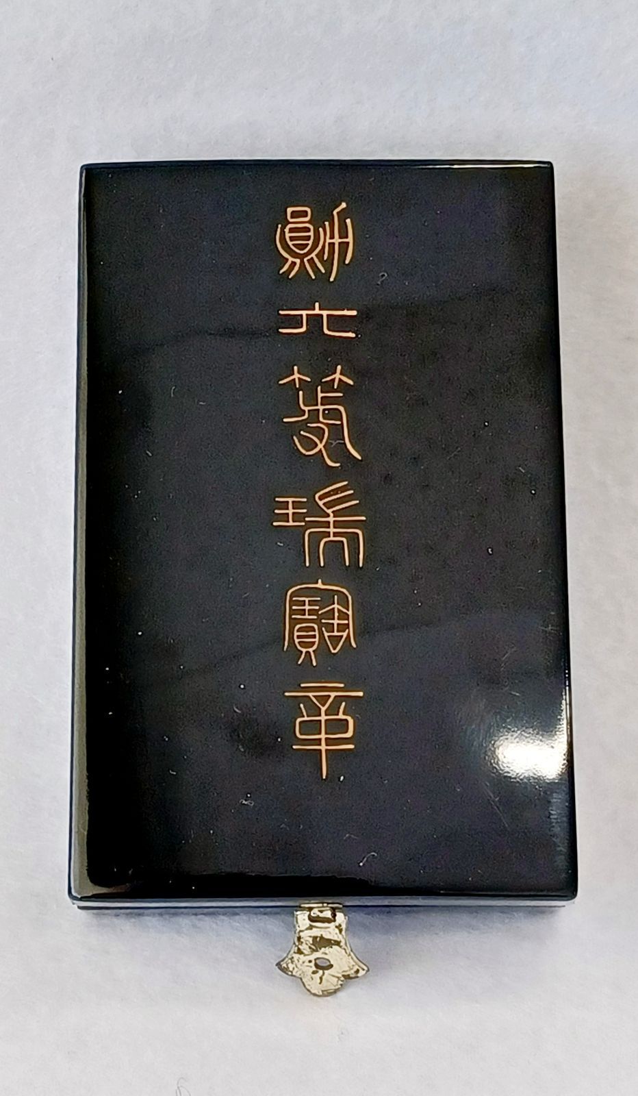 旧日本軍 勲章 六等瑞宝章 - メルカリ