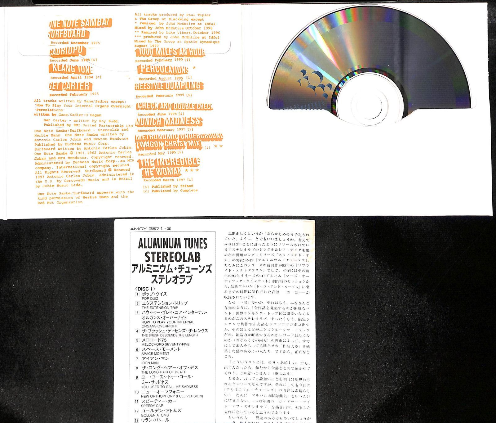 Stereolab ステレオラブ Aluminum Tunes CD 帯付き2CD】Stereolab Aluminum Tunes ステレオラブ - メルカリ