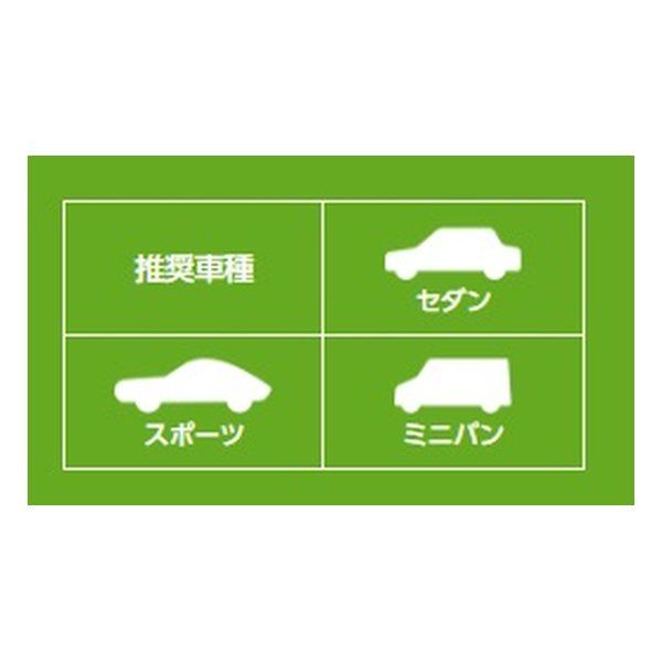 ブリヂストン
