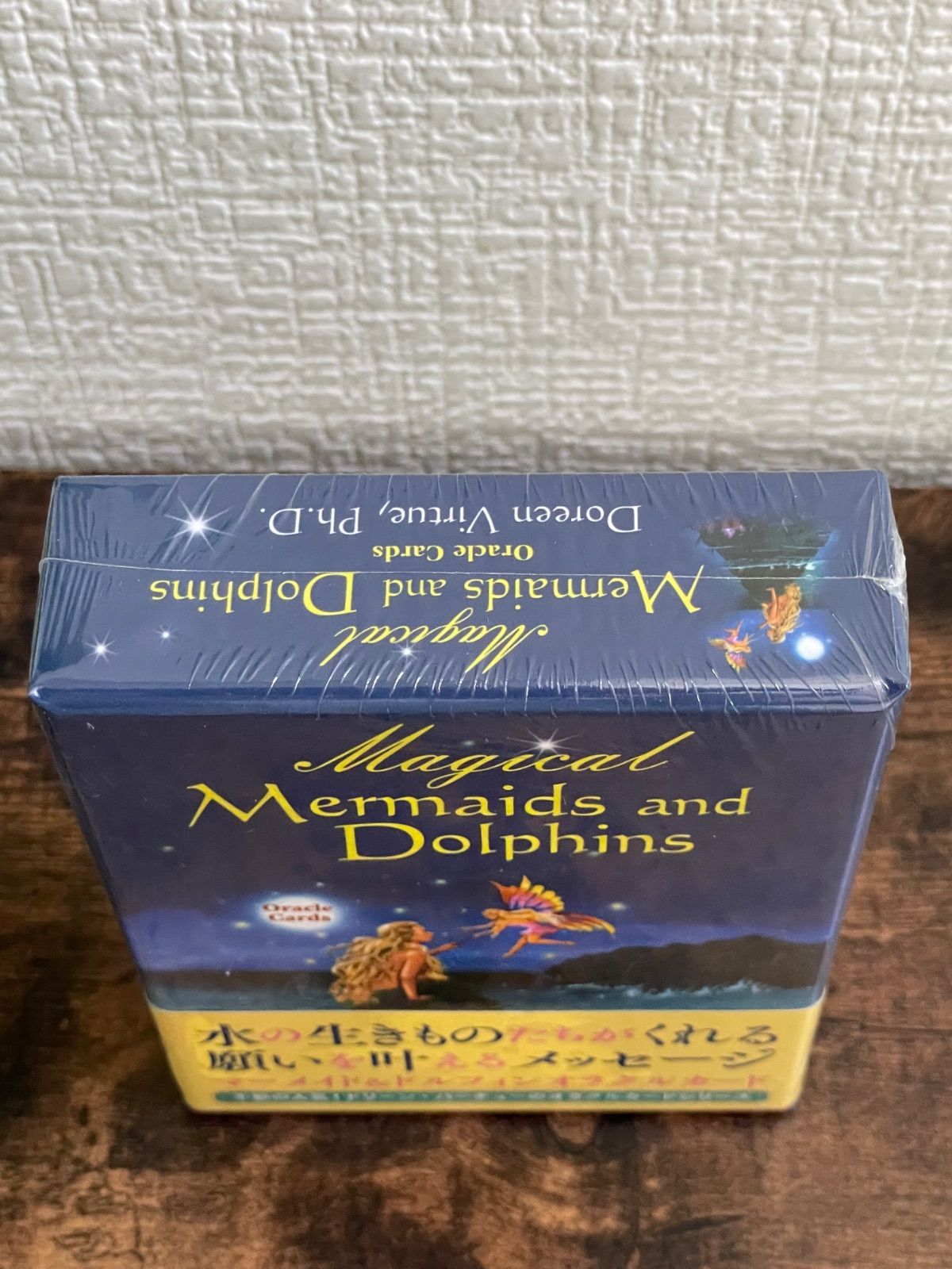オラクルカード　まとめ売り　大天使　フェアリー　マーメイド&ドルフィン 楽天市場】マーメイド&ドルフィン オラクルカード オラクル