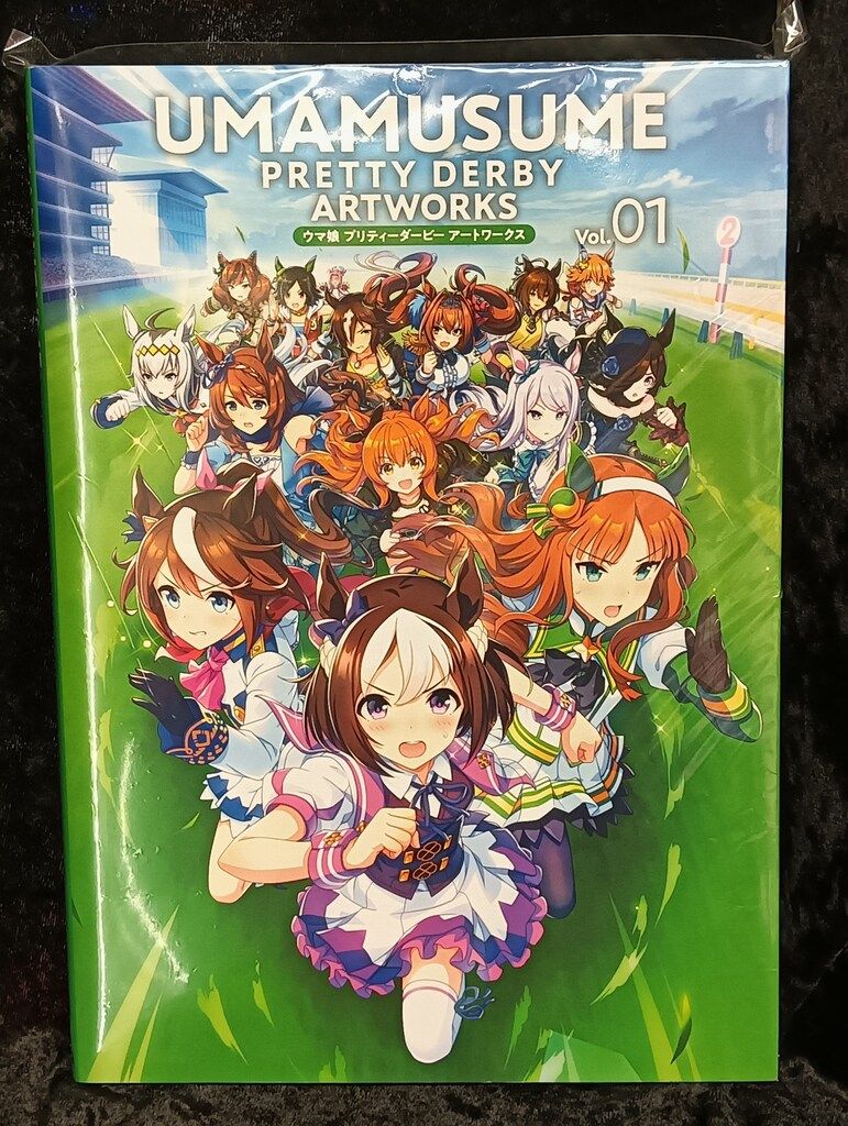一迅社 Cygames ウマ娘 プリティーダービー アートワークス 1