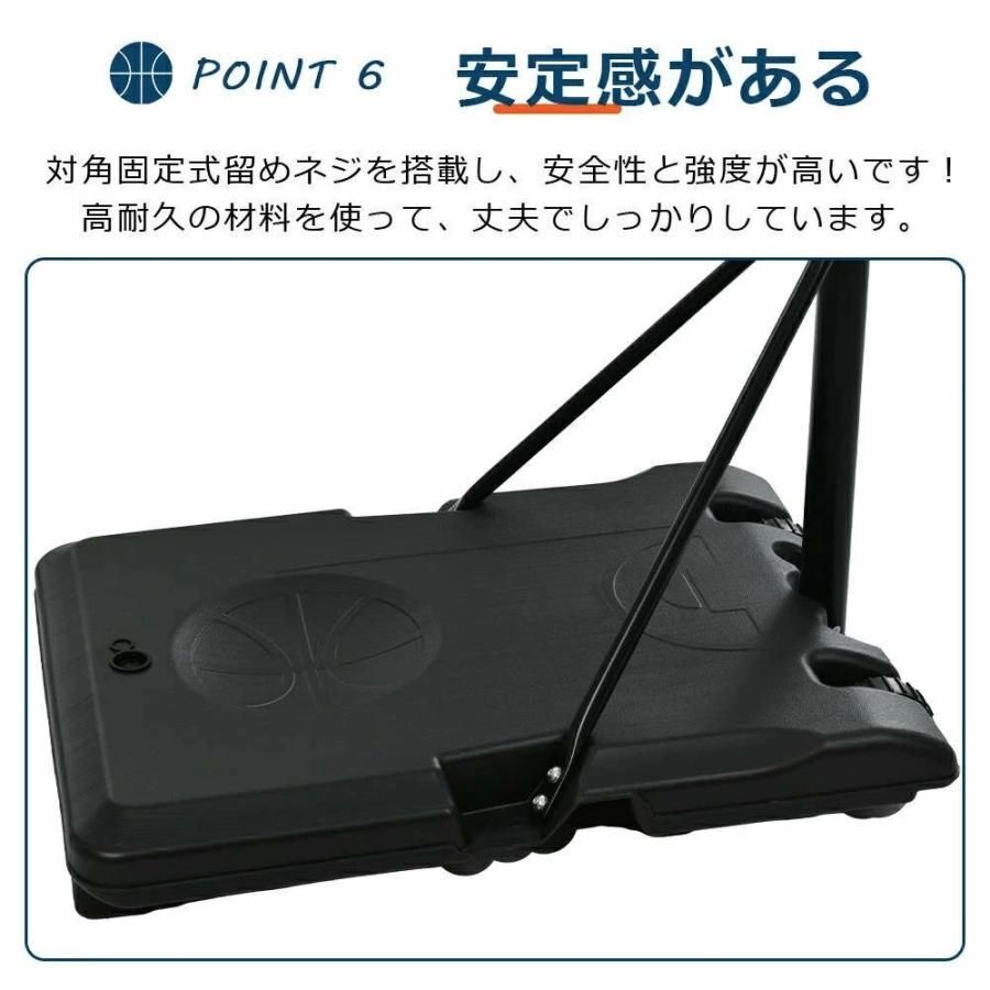 工具付き ゴールネット
