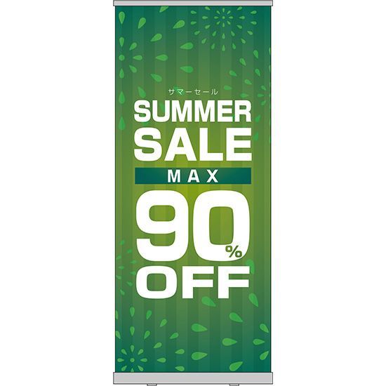 【ロールアップ紙看板】SUMMERSALE MAX90%OFF【受注生産品 7～8営業日内に発送】