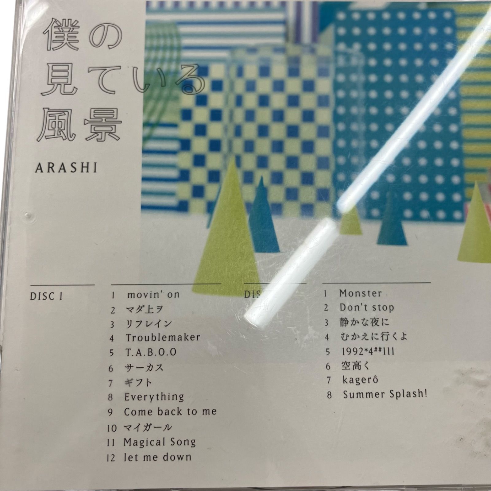 186002 ⑪ 嵐・ARASHI CD DVD 11 点セット - メルカリ