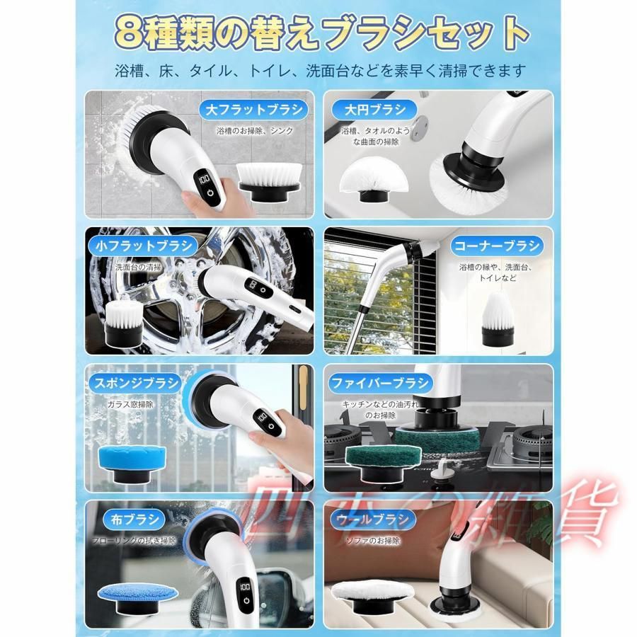 3|6|8つ替えブ