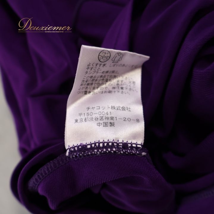 社交ダンス 衣装 トップス ブラウス パープル系 チャコット