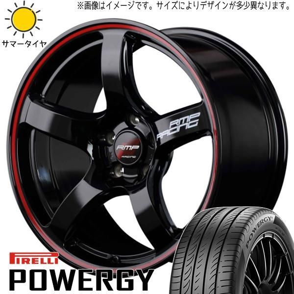 アウトランダー 225/55R18 ホイールセット | ピレリ パワジー & R50 18 