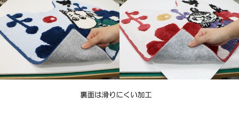  トイレマットと兼用フタカバーのセット4点セットペーパーホルダーカバー スリッパ ペルホネン ムーミン 北欧 トイレ用マット カバーセット トイレ用品