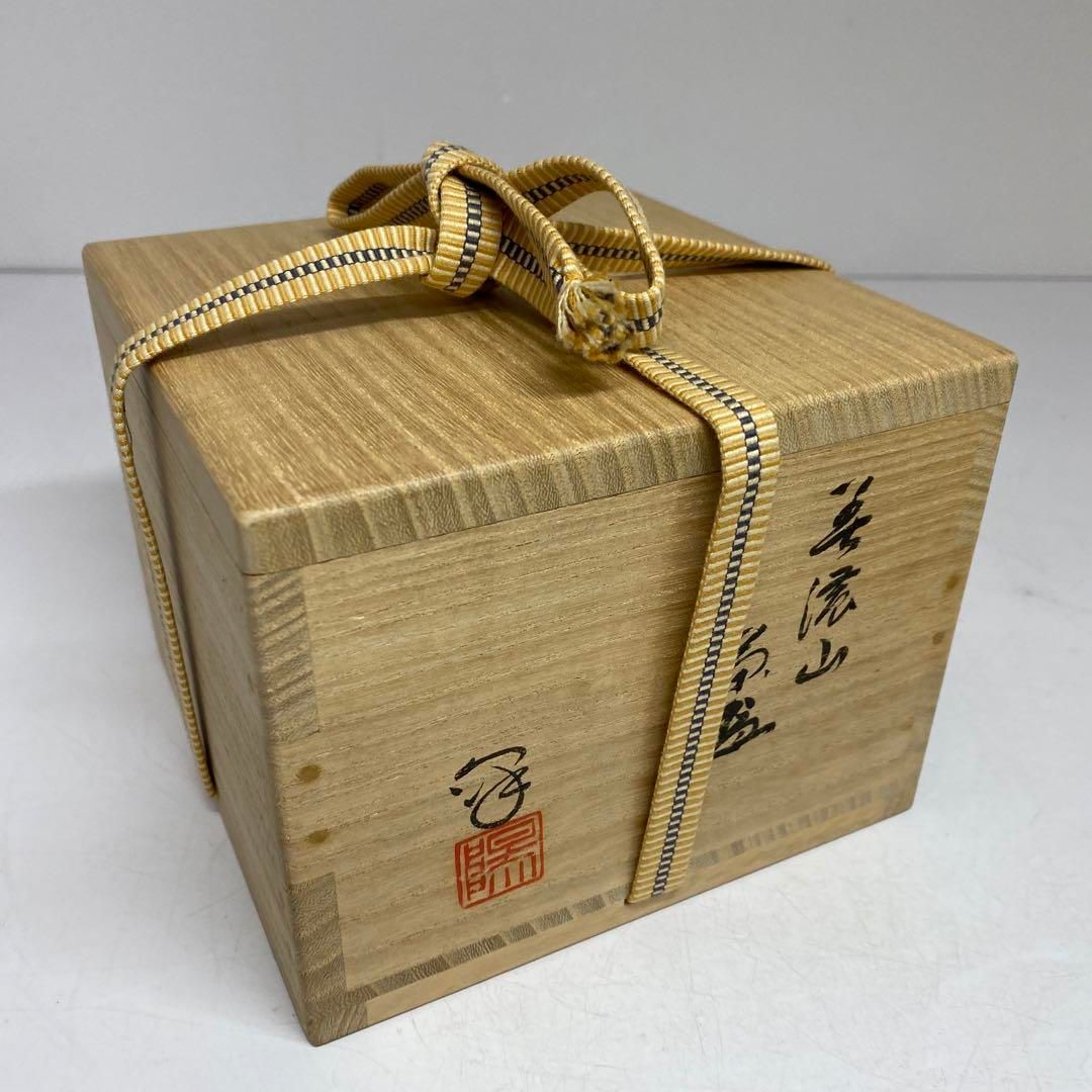 水野澤三(名工)陽山窯 美濃茶碗 共箱 直径12.3cm 東H5-1223①