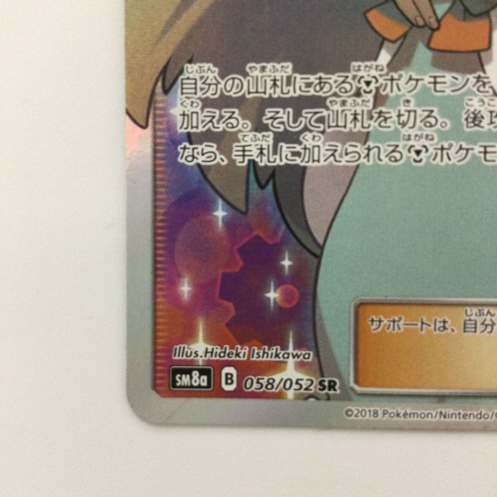 ポケモンカード にじさんじ ウィクロス ノーマル・サイン まとめ売り ファイル