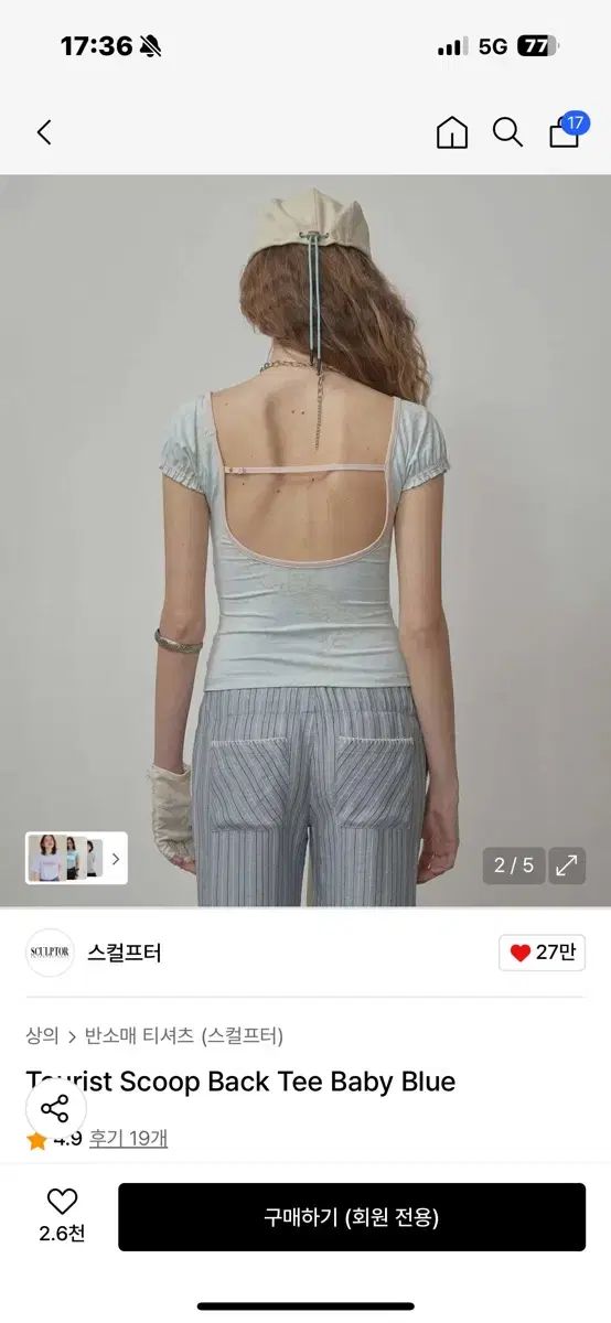Tシャツ・カットソー [SCULPTOR] Tourist Scoop Back Tee Baby Blue SC25S286BL Sculptor Tourist Scoop Back Tee Baby Blue #스컬프터 on