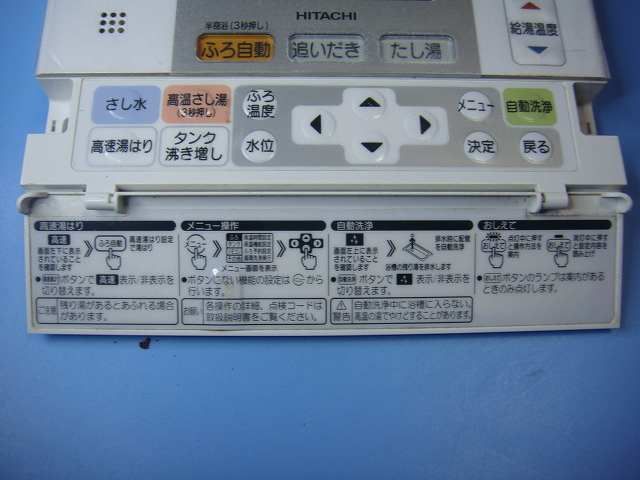 即決 不