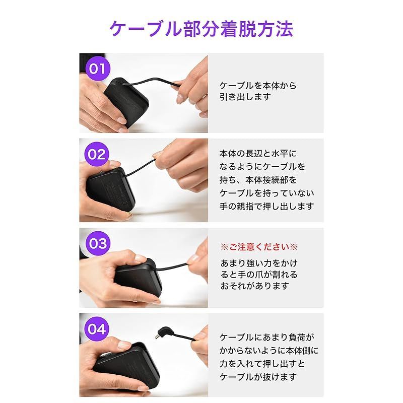 【新着商品】CIO ケーブル内蔵 モバイルバッテリー SMARTCOBY Pro CABLE 専用 C to L 着脱ケーブル ライトニング対応 (パープル) 0 SMARTCOBY Pro CIO スマホもPCもコレ1台 燃えにくい半固体系、脱着式USB-Cケーブル内蔵モバイルバッテリー 充電ケーブルを内蔵した最大35W出力モバイルバッテリー『SMARTCOBY