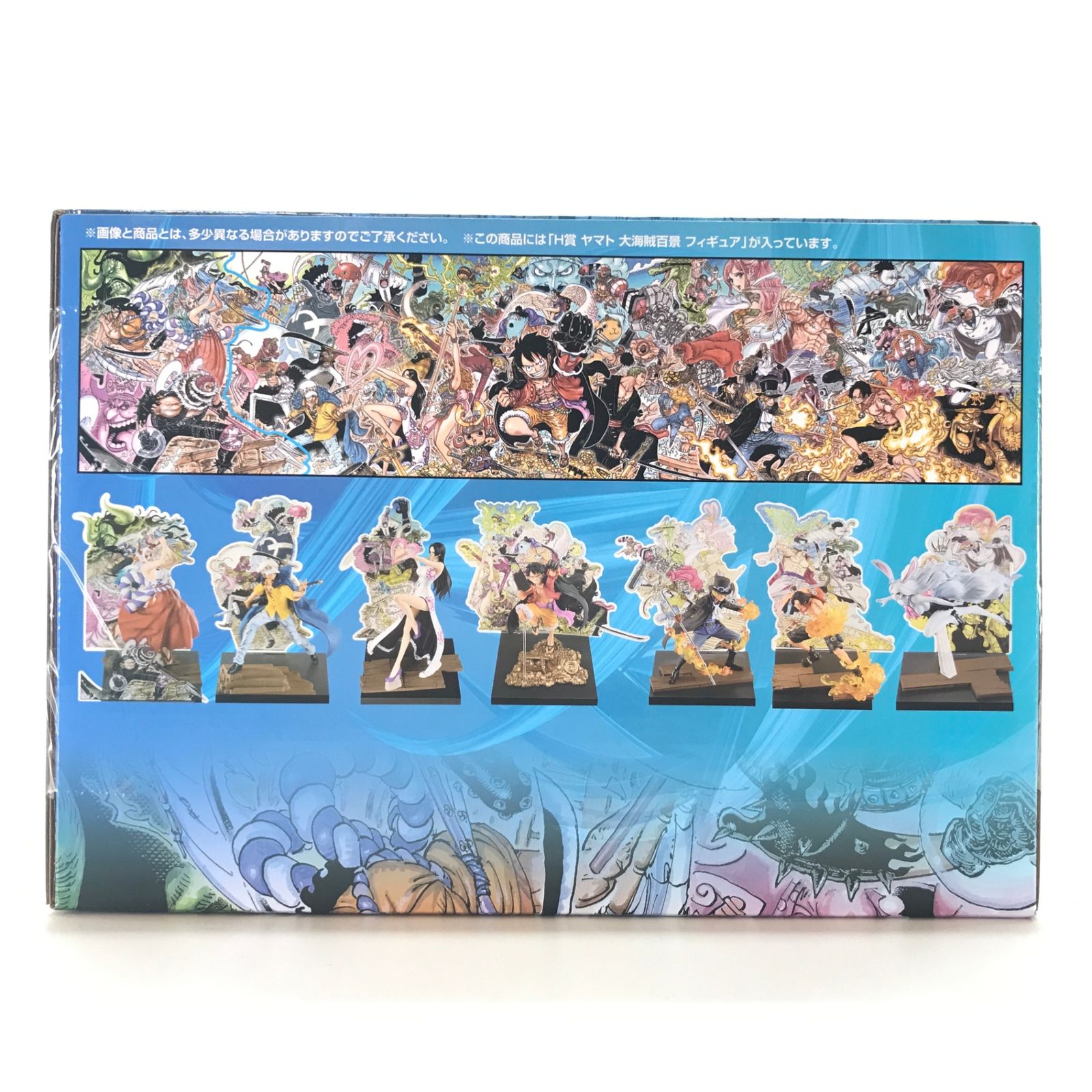 ワンピース 一番くじ　海賊大百景　3種セット ワンピース 一番くじ 海賊大百景 3種セット BANDAI SPIRITS