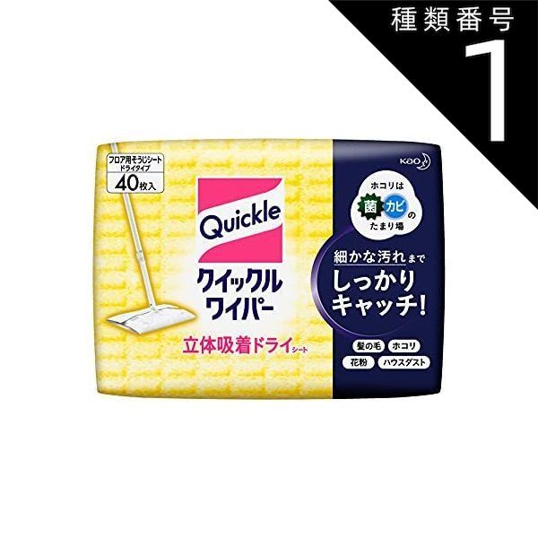 種類1 10個 まとめ買い 花王 クイックルワイパー 立体吸着ドライシート 40枚
