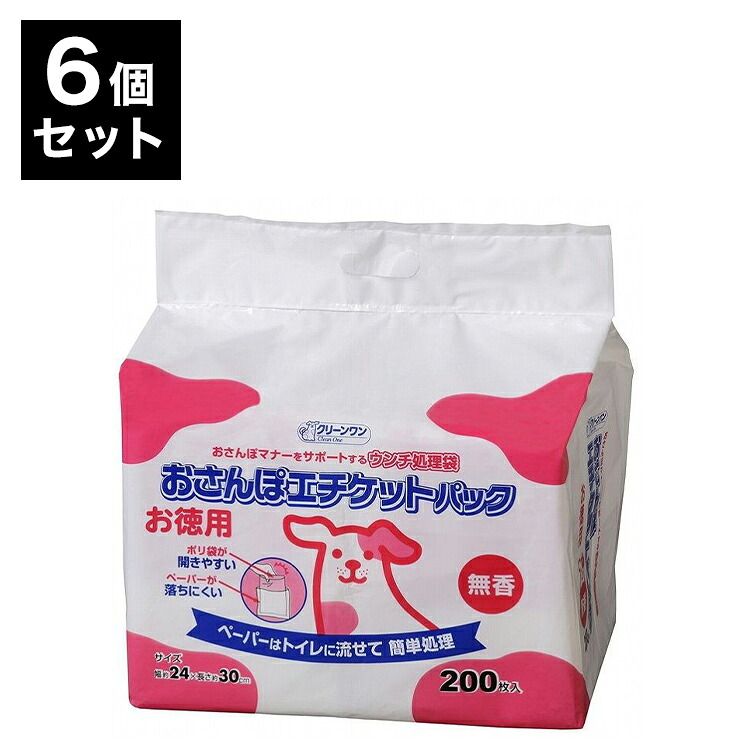 散歩 お散歩