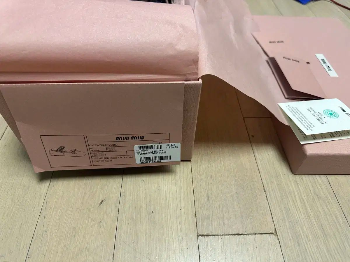MIU ミュウミュウ