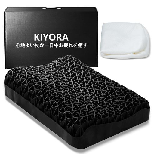 枕まくら首が痛くならないKIYORA低反発枕高反発ブレインスリープピロー肩こりいびき安眠枕ストレートネック丸洗いOK耐圧分散TPE素材蒸れない高さ調節 カバー付父の日海の日山の日お…