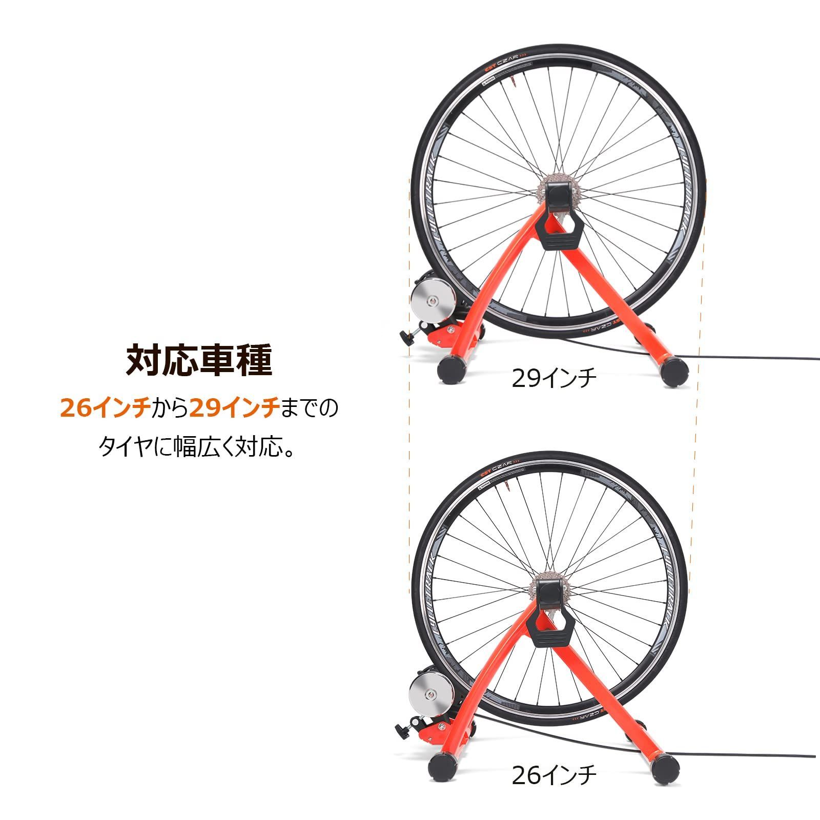 iimono117 サイクルトレーナー 固定式 ローラー台 5段階負荷調整