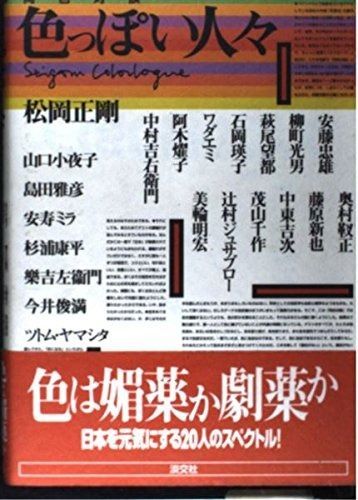 【中古】 Ｇｏｏｇｌｅ　Ａｎｄｒｏｉｄ無料アプリコンプリートセレクション５００ 日本語対応アプリが満載！！/英和出版社 中古】 Google Android無料アプリコンプリートセレクション500