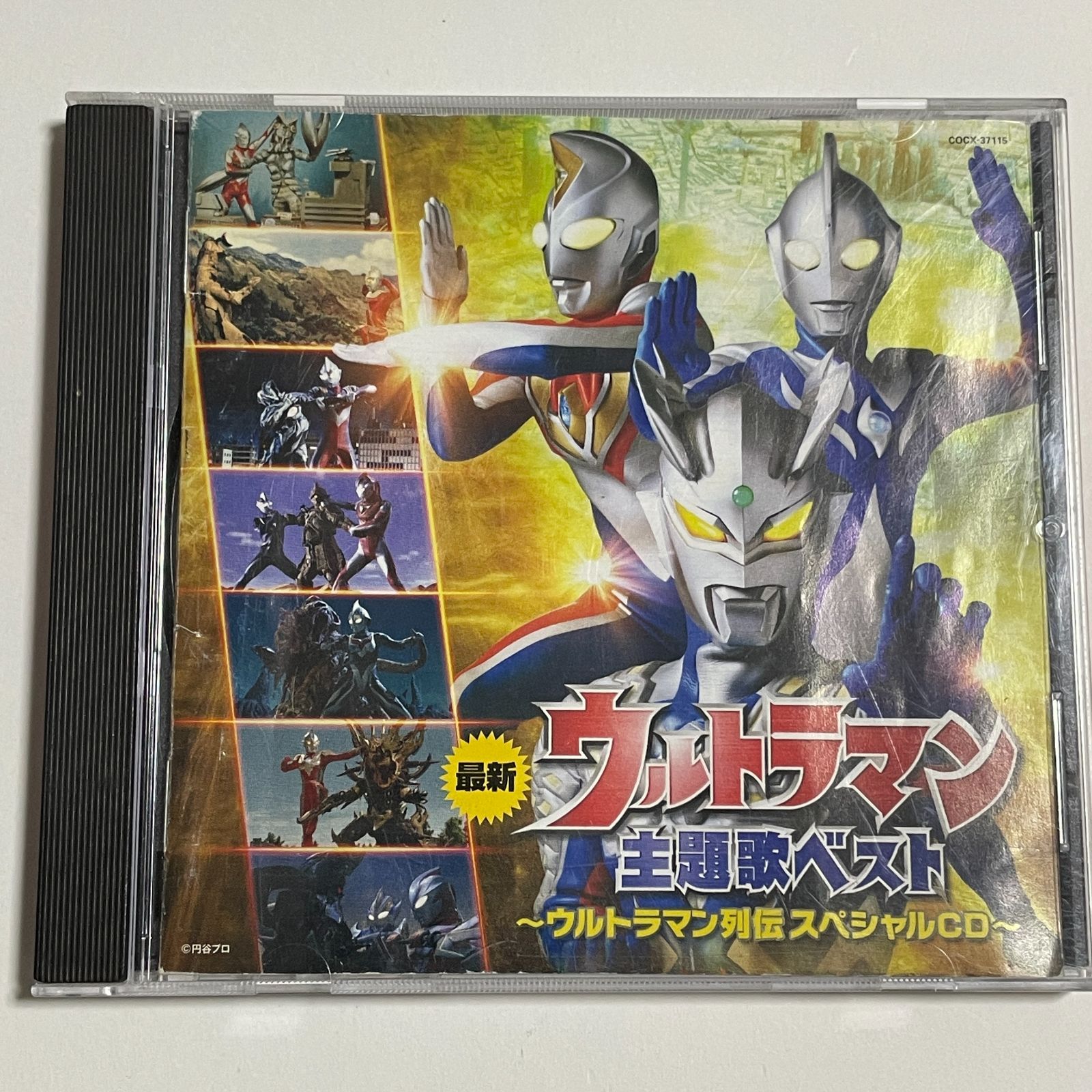 CD『最新ウルトラマン主題歌ベスト ～ウルトラマン列伝 スペシャルCD～』※レンタル使用品