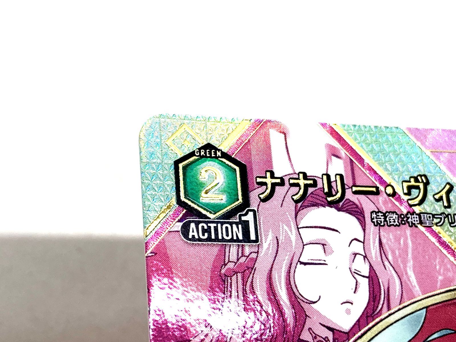 高松54-0048】ナナリー・ヴィ・ブリタニア【パラレル】 R☆ ユニオン