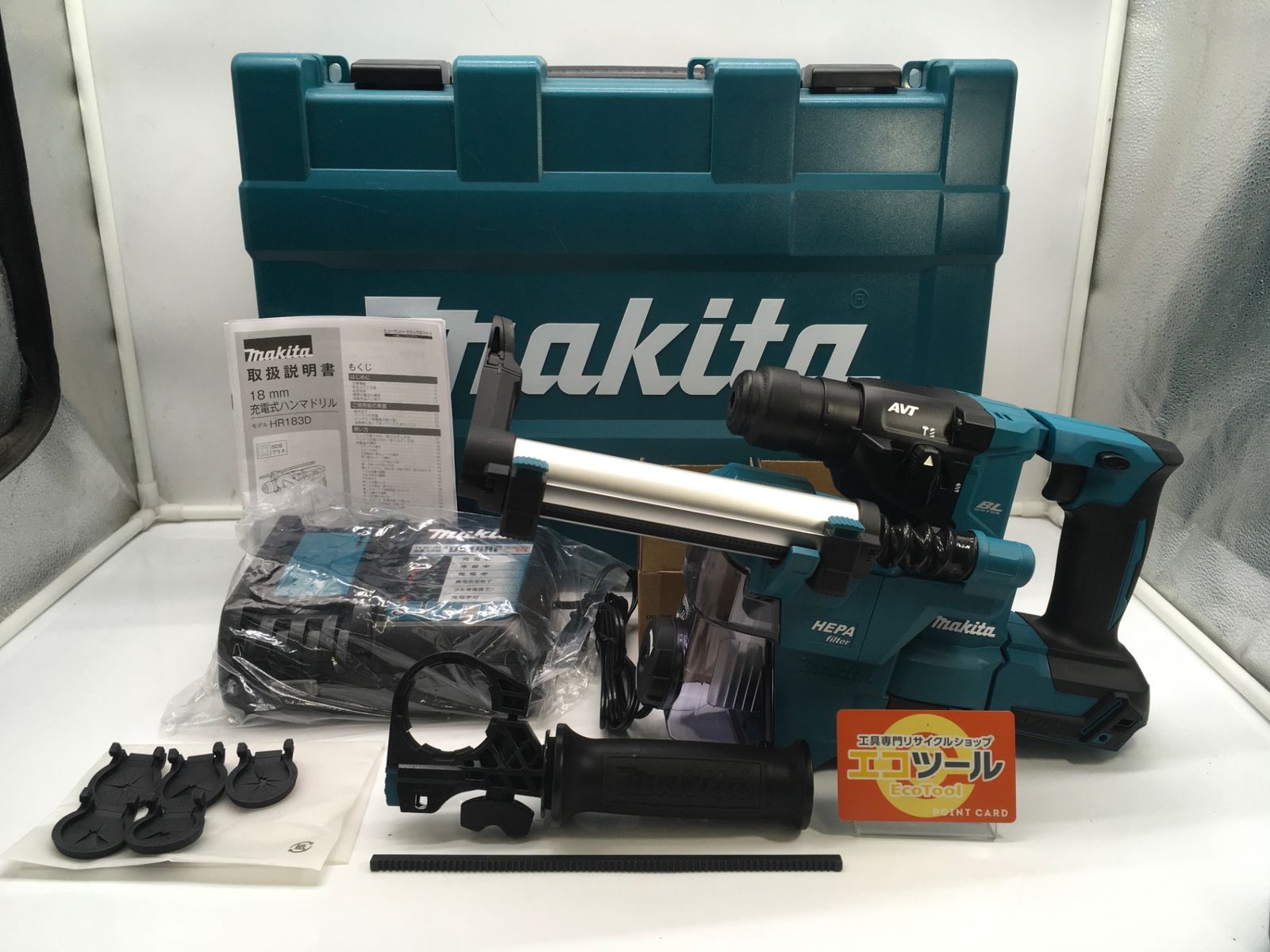 ♥ Makita|マキタ 18mm充電式ハンマドリル集じんシステム付き HR183DRGXV ITT9NGA8S1I8 エコツール岡崎インター店 M02