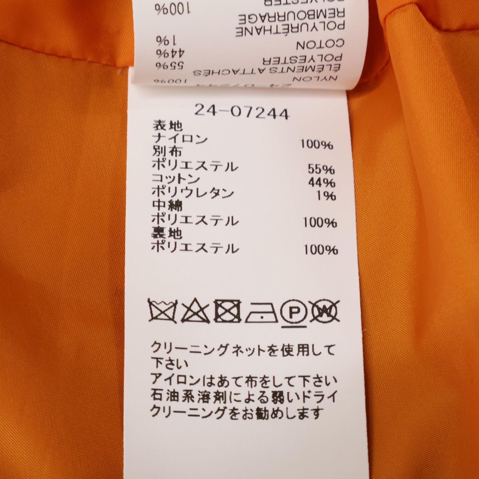 24-07244 Nylon
