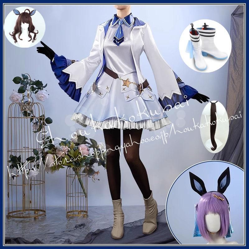 ウマ娘 プリティーダービー デアリングタクト 勝負服 コスプレ衣装 常服 ハロウィン クリスマス イベント コスチューム 変装活動 仮装 学園