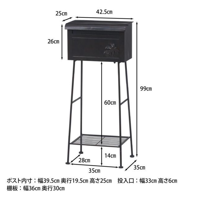 メールボックス 郵便受け